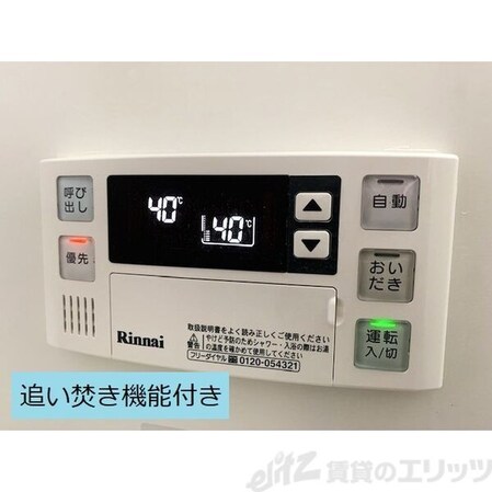 千里オークプライズの物件内観写真